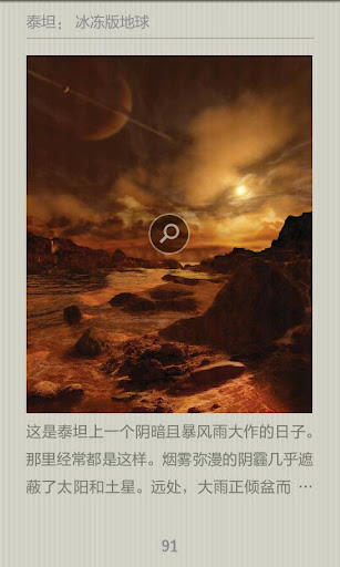 豆瓣阅读