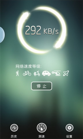 快鸟测速