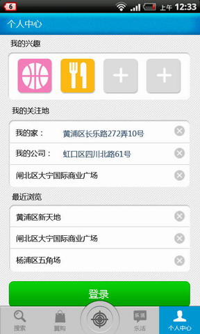 社区百事通