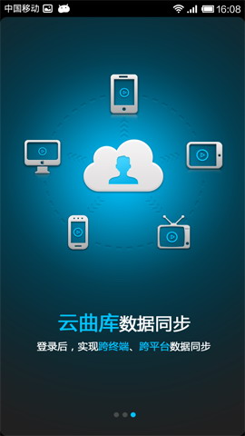 海洋音乐