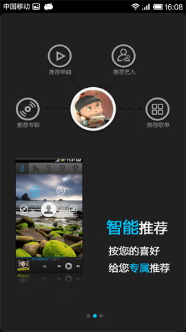 海洋音乐