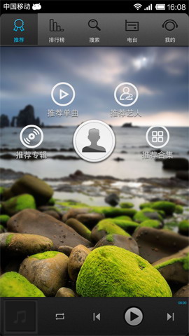 海洋音乐