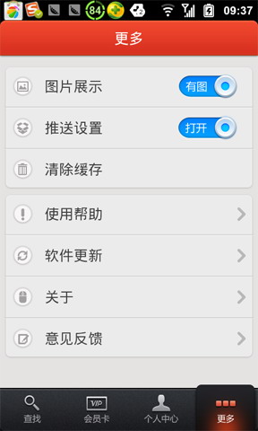 生活宝
