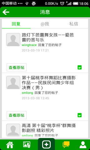 中国舞蹈网