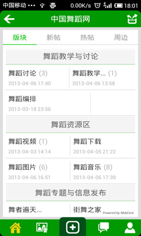 中国舞蹈网