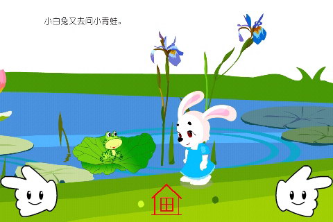 有声图文故事：太阳公公的颜色