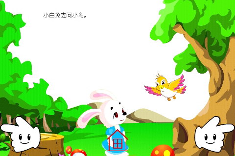 有声图文故事：太阳公公的颜色