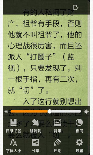 当当读书
