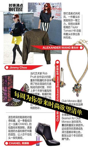 YOKA星时尚