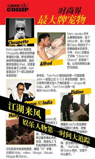 YOKA星时尚