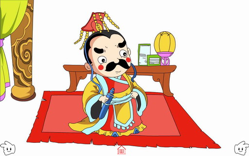 成语故事：暗渡陈仓[有声版]