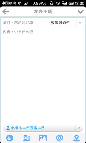 电气论坛