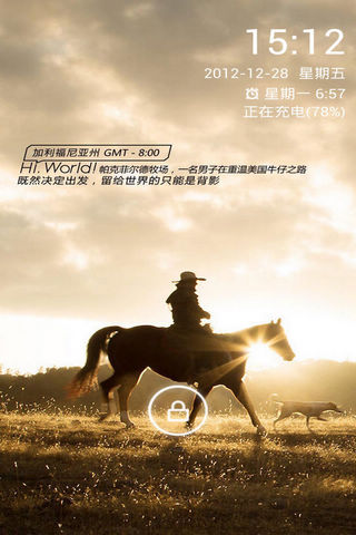 GO锁屏
