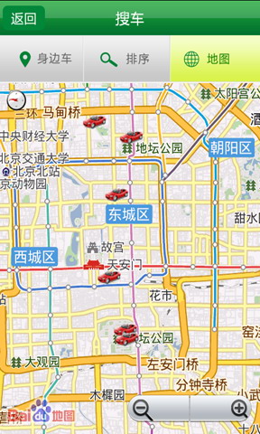 的士通