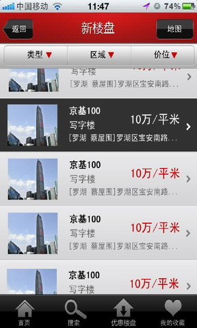 友房网