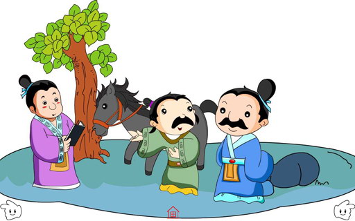 成语故事：按图索骥