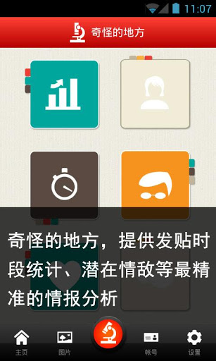 我只在乎你:Care for one