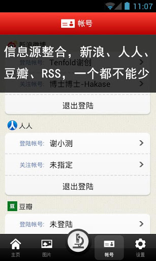 我只在乎你:Care for one