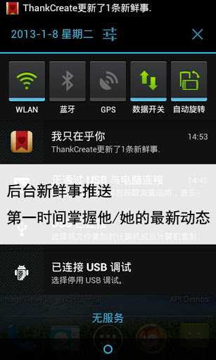 我只在乎你:Care for one