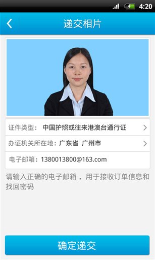 幸福相馆