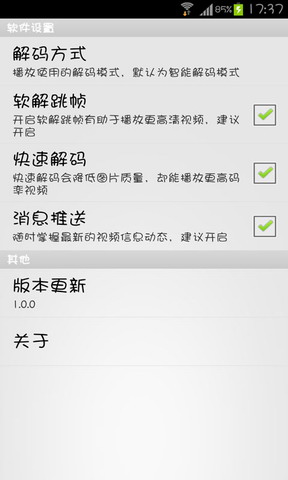 裤兜影音