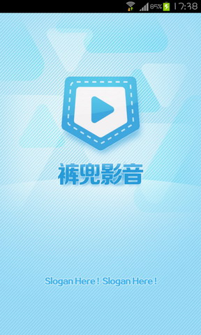 裤兜影音