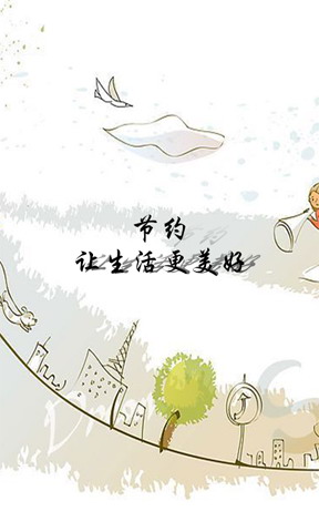 二手网