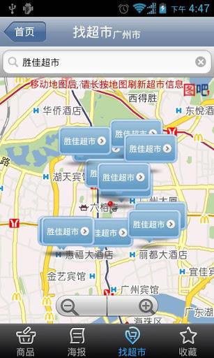 我查查