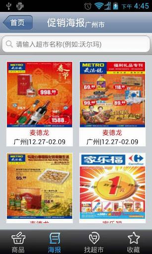 我查查