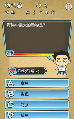 天朝教育委员会