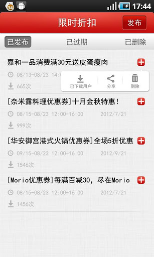 爱帮全网通