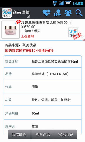 享买