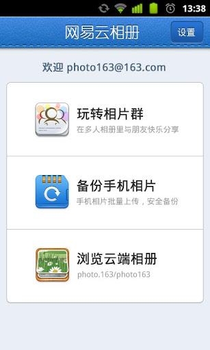 快说姓名语音报号