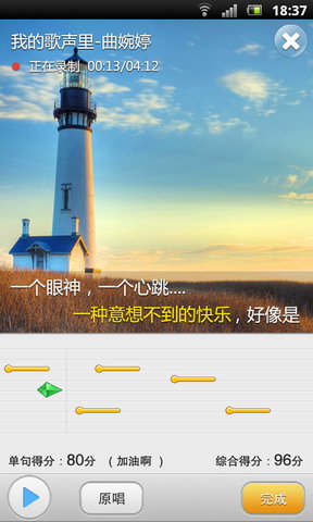 炫酷k歌