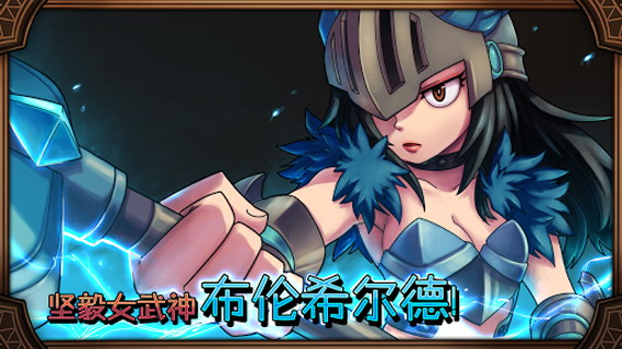 托尔:雷电之神:Thor: Lord of Storms