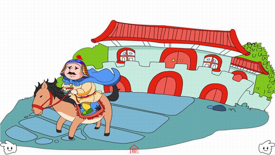 成语故事:功败垂成