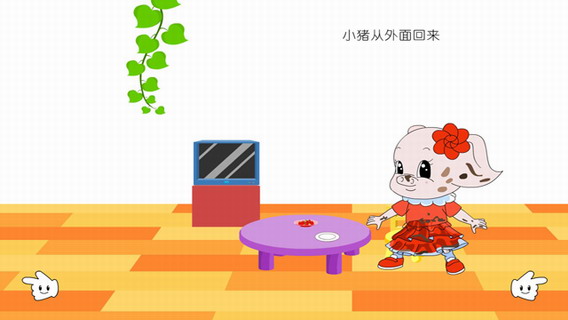 睡前小故事：不爱洗澡的小猪