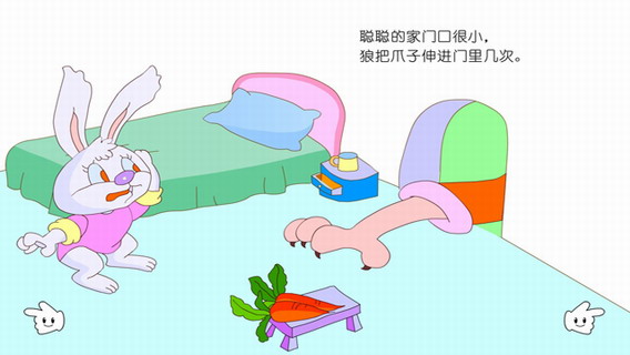 亲子故事：聪明的小兔
