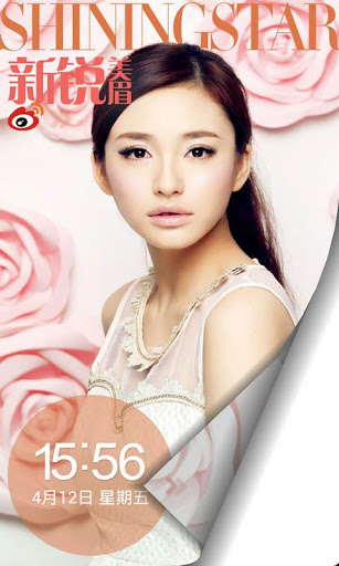 360锁屏
