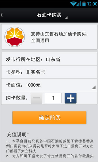 省油宝