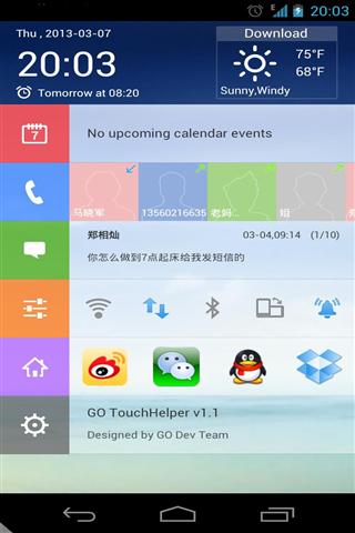 小白点:Toucher