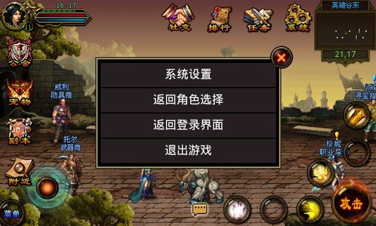 浩劫