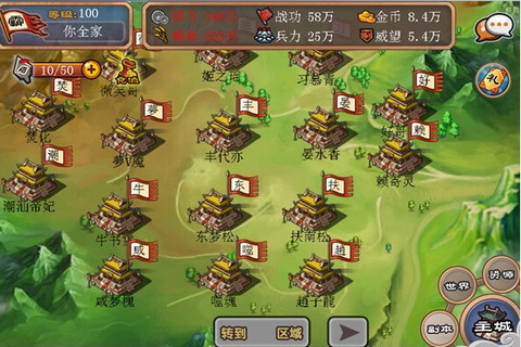 轩辕名将传
