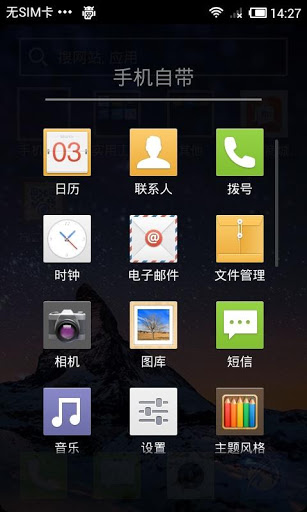 Q立方