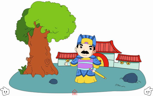 成语典故：包藏祸心