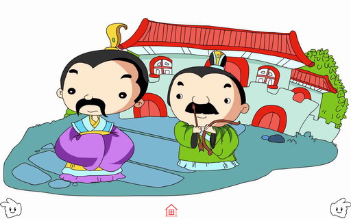 成语典故：包藏祸心