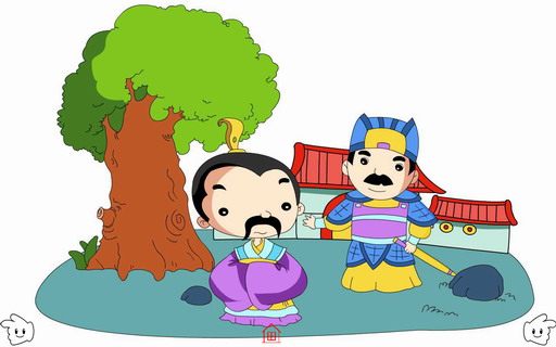 成语典故：包藏祸心