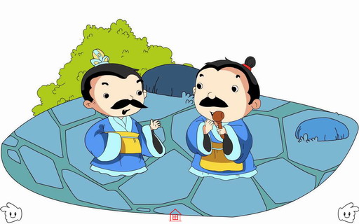 成语故事：杵臼之交
