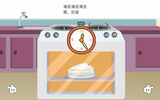 儿童故事：做蛋糕