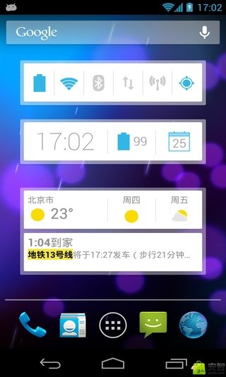 时钟插件